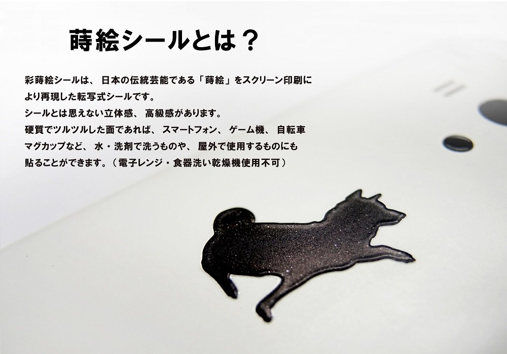 ミキール様用ステンドシュナウザー92-28 ミキール様用ステンド